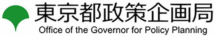 東京都政策企画局