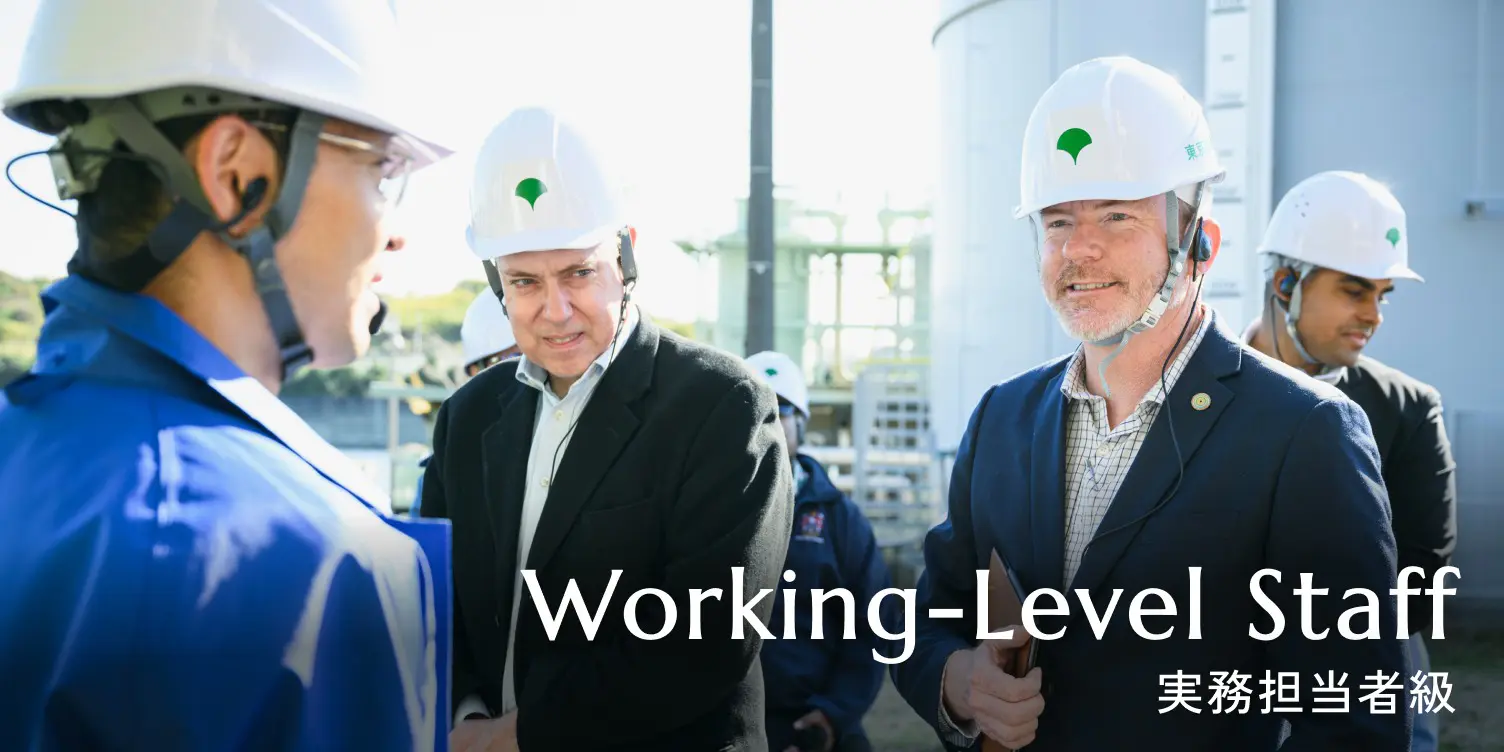 実務担当者級