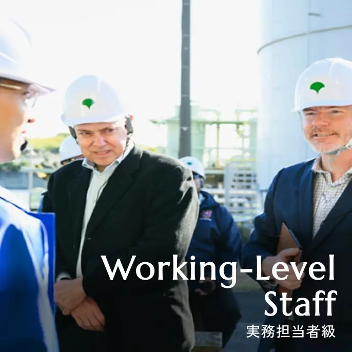 実務担当者級