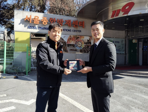 thumbnail of [ Tokyo Fire Department Visits Seoul and Singapore: Sharing Knowledge on Cutting-Edge AI Technologies ]
