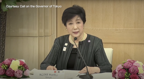thumbnail of [ The 3rd G-NETS Senior Officials Meeting Highlights ]