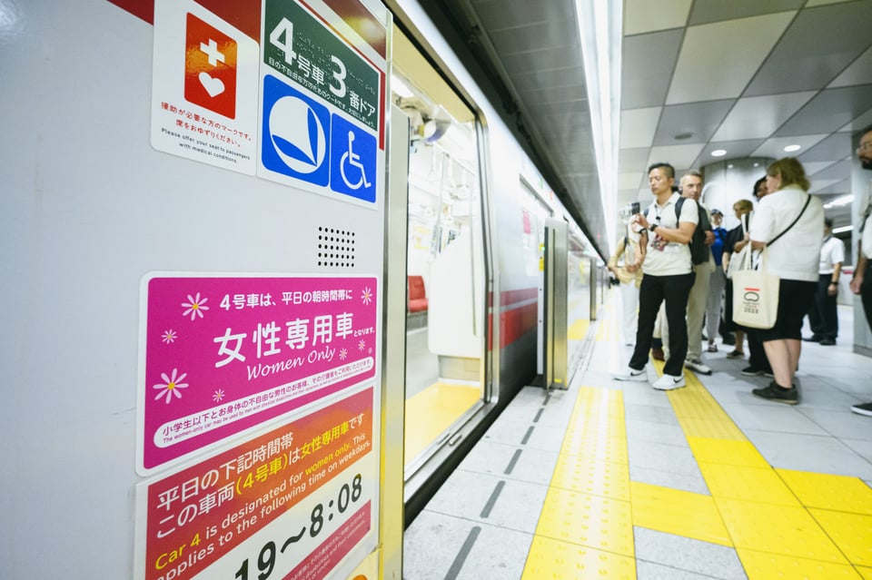 Tochomae Station. The Toei Subway Oedo Line was the first subway in Tokyo to adopt the linear motor drive system