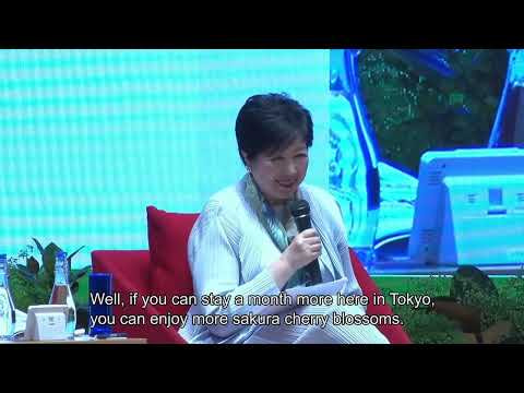 thumbnail of [ 1st G-NETS Leaders Summit Session1 ]