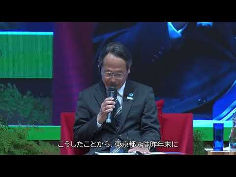thumbnail of [ ⑥第1回G-NETS (Global City Network for Sustainability) 首長級会議　セッション５　安全安心な都市 ]