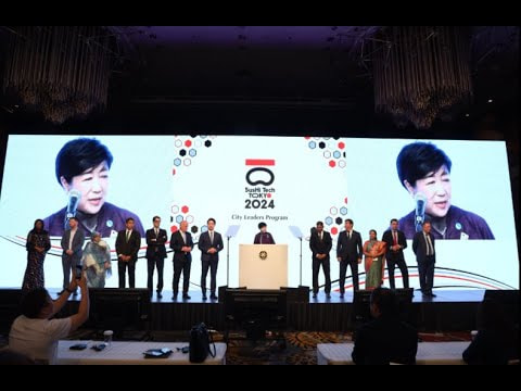 thumbnail of [ 共同記者発表　SusHi Tech Tokyo 2024 シティ・リーダーズ プログラム ]