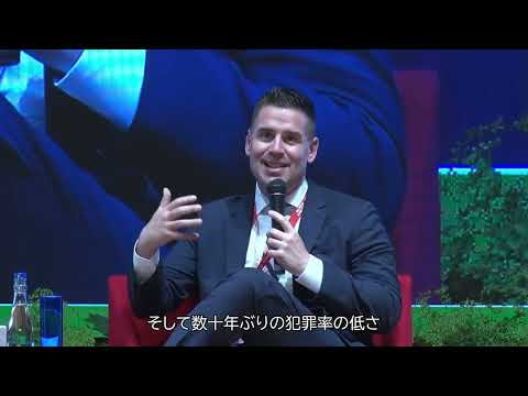 thumbnail of [ ⑤第１回G-NETS (Global City Network for Sustainability) 首長級会議　セッション４　包摂・公正 ]